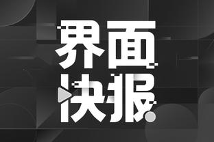 开云平台登录入口网页版截图1